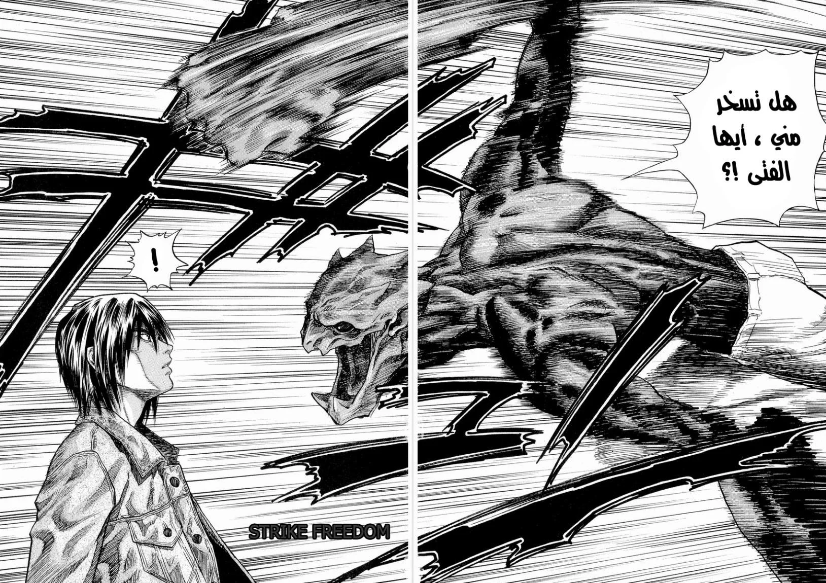 Read Zetman AR Manga Online