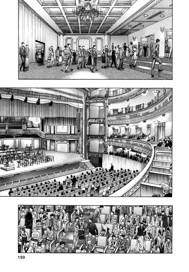 Read Zetman AR Manga Online