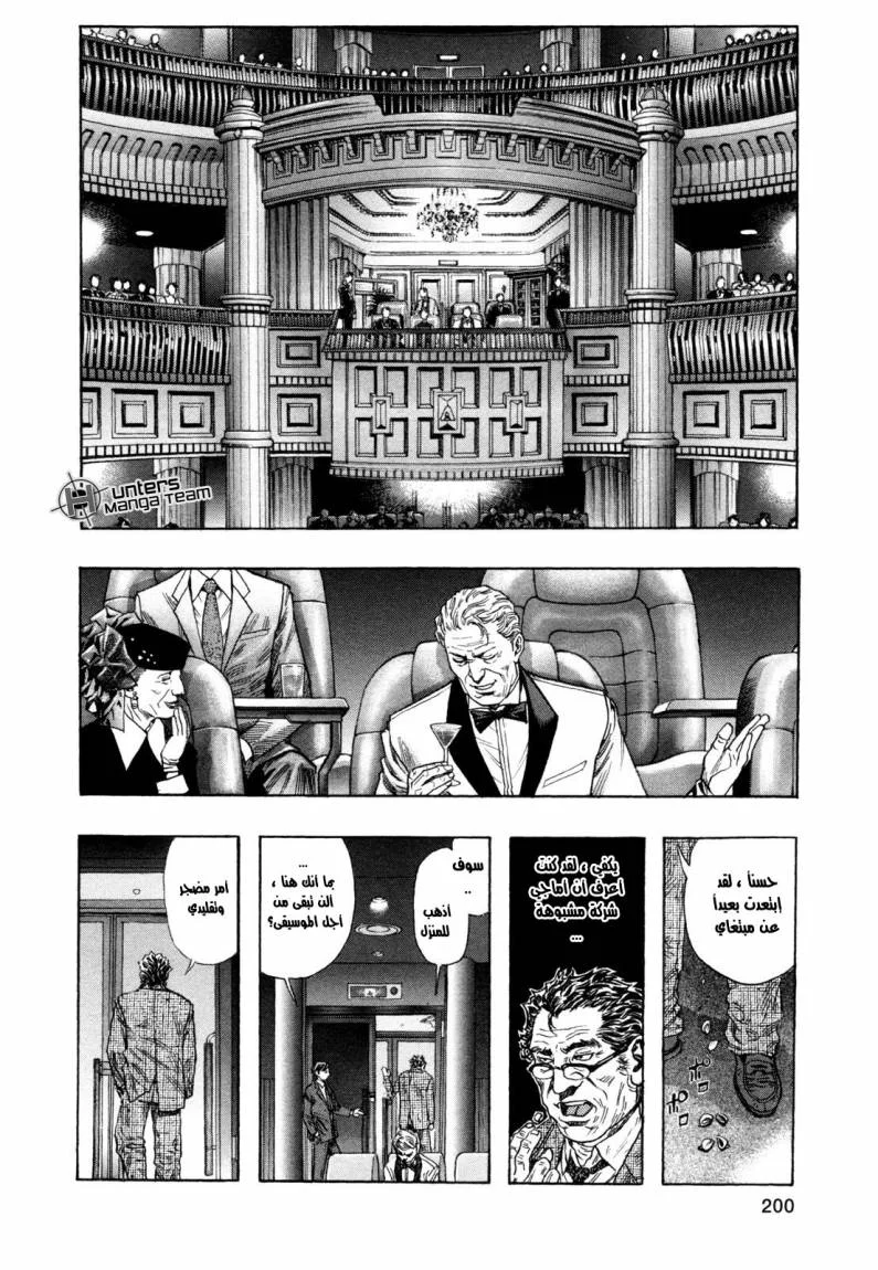 Read Zetman AR Manga Online