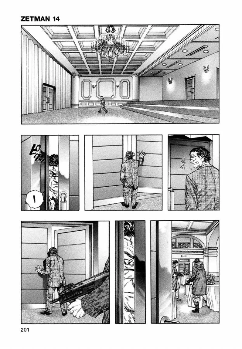 Read Zetman AR Manga Online