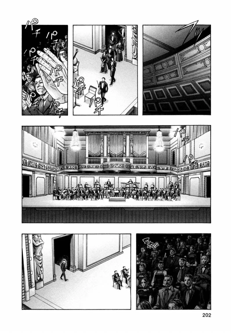 Read Zetman AR Manga Online