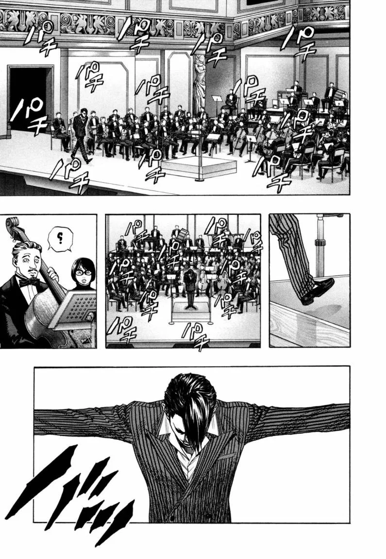 Read Zetman AR Manga Online