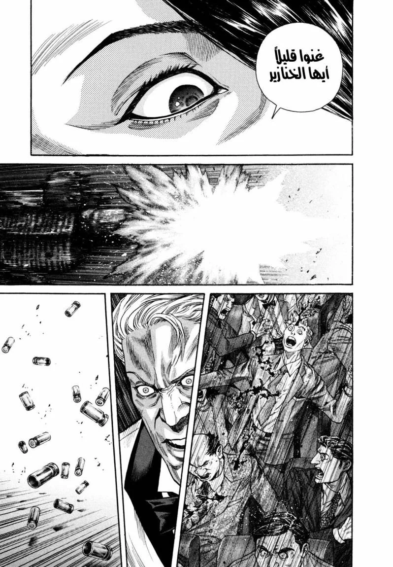 Read Zetman AR Manga Online