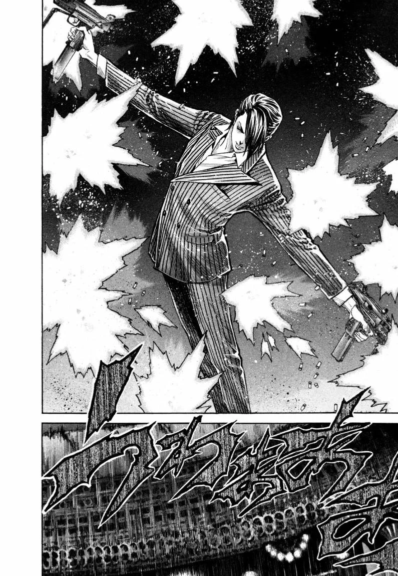 Read Zetman AR Manga Online