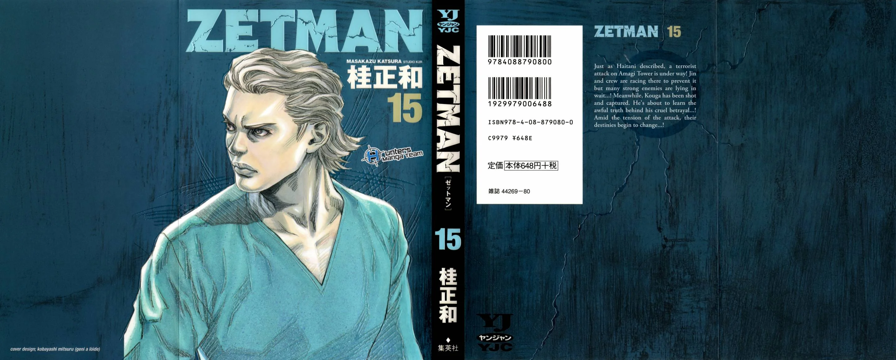 Read Zetman AR Manga Online
