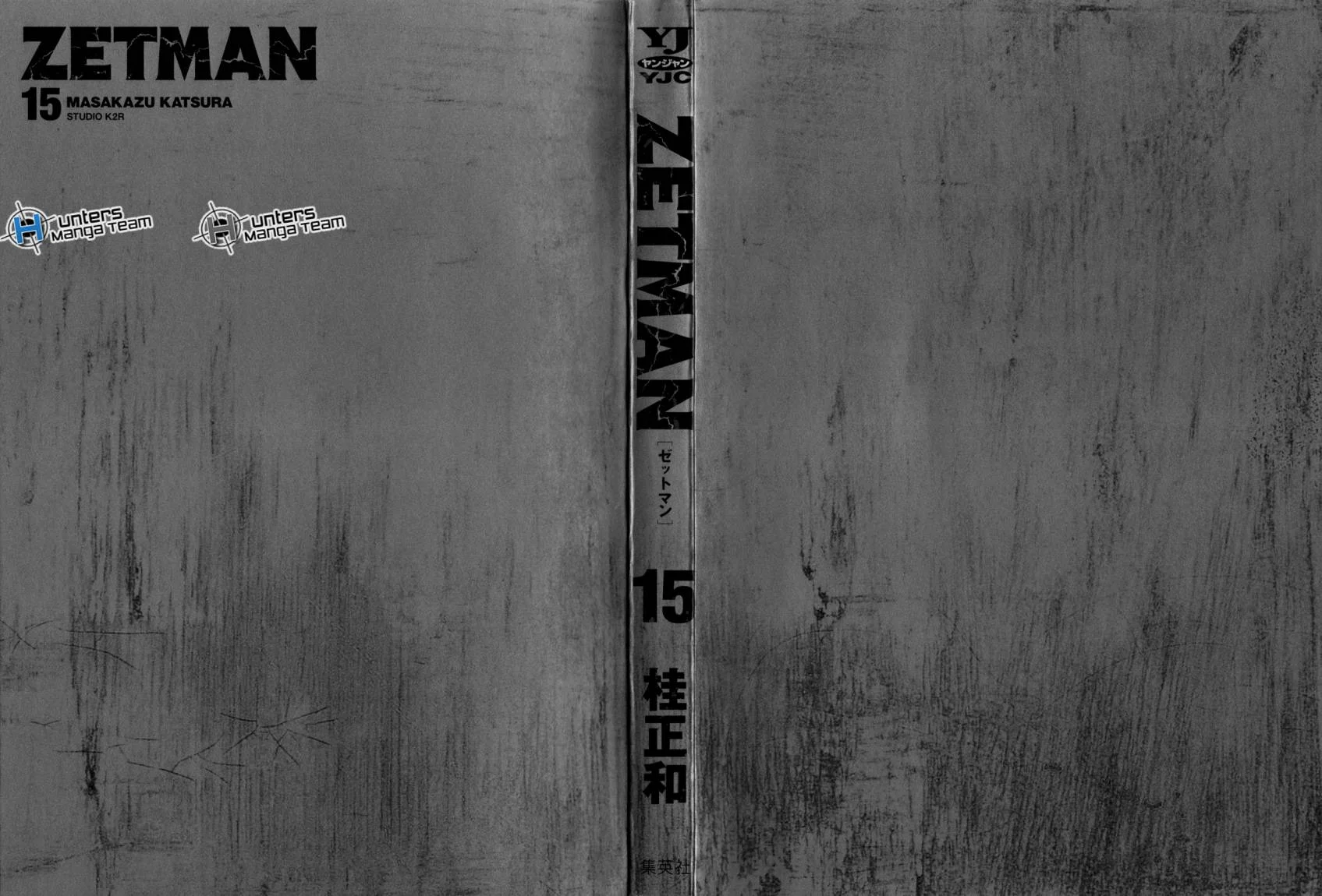Read Zetman AR Manga Online