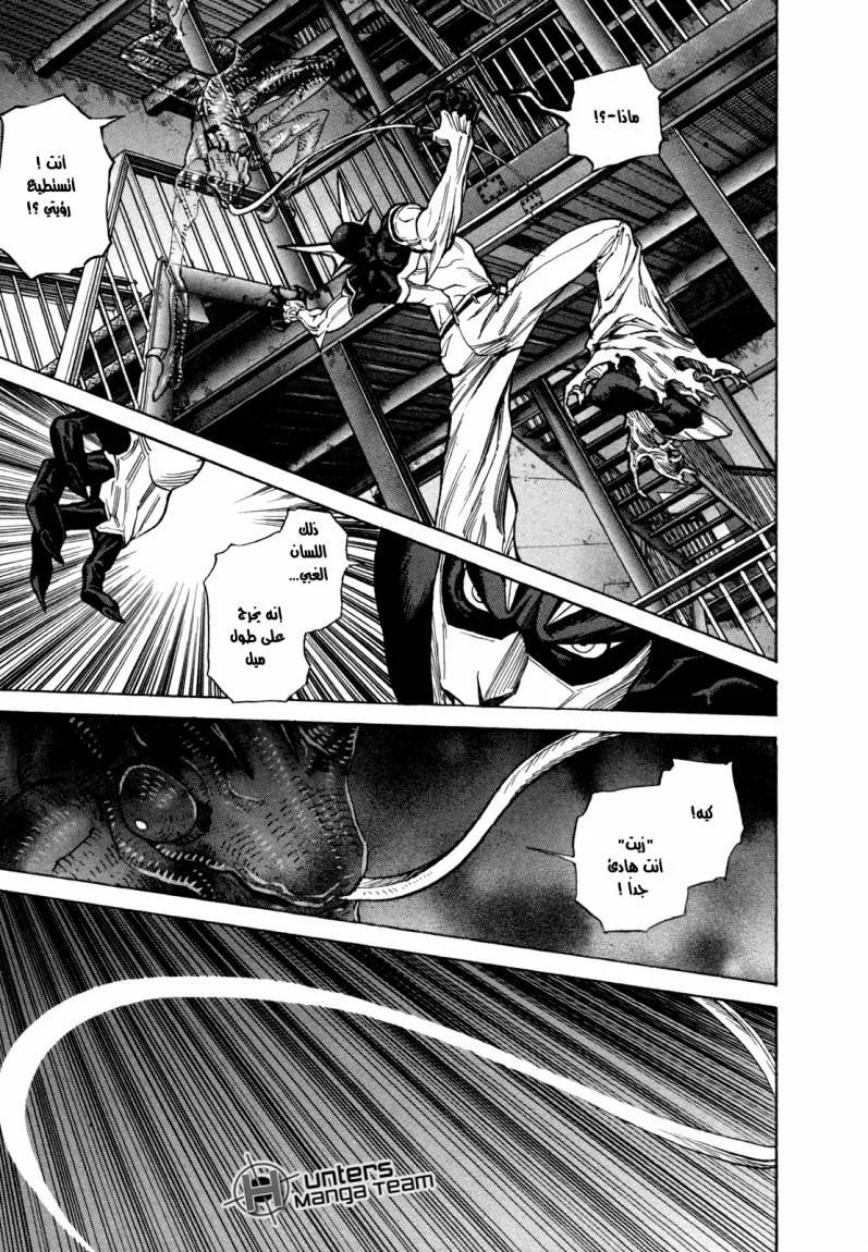 Read Zetman AR Manga Online