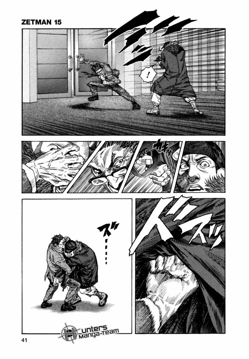 Read Zetman AR Manga Online
