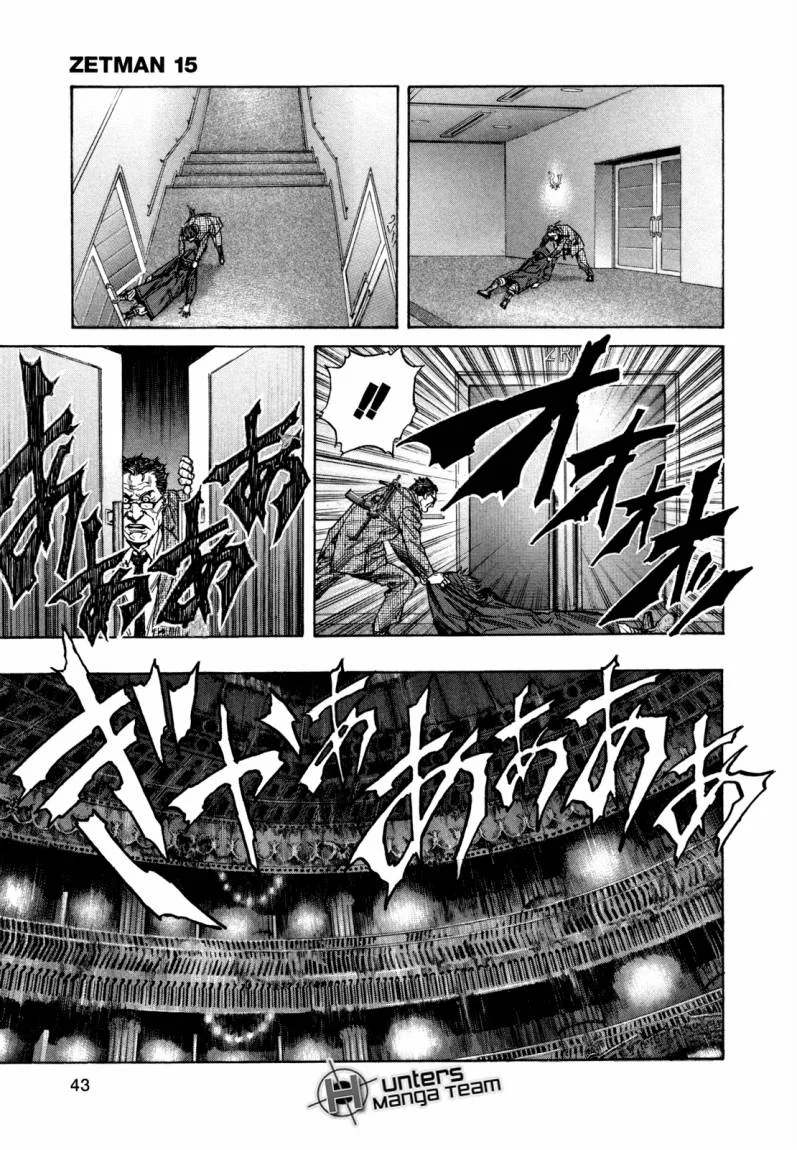 Read Zetman AR Manga Online