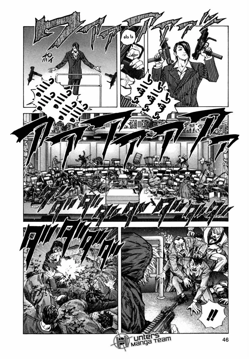 Read Zetman AR Manga Online