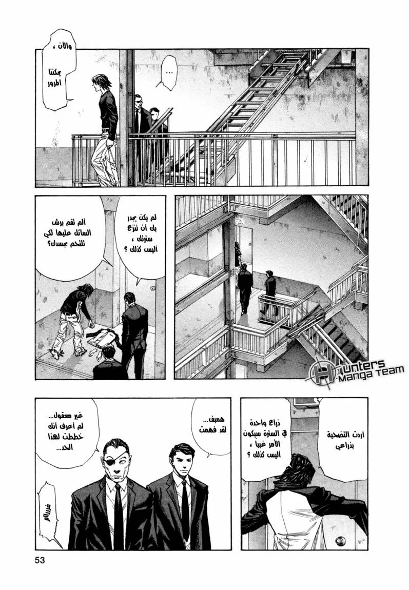 Read Zetman AR Manga Online