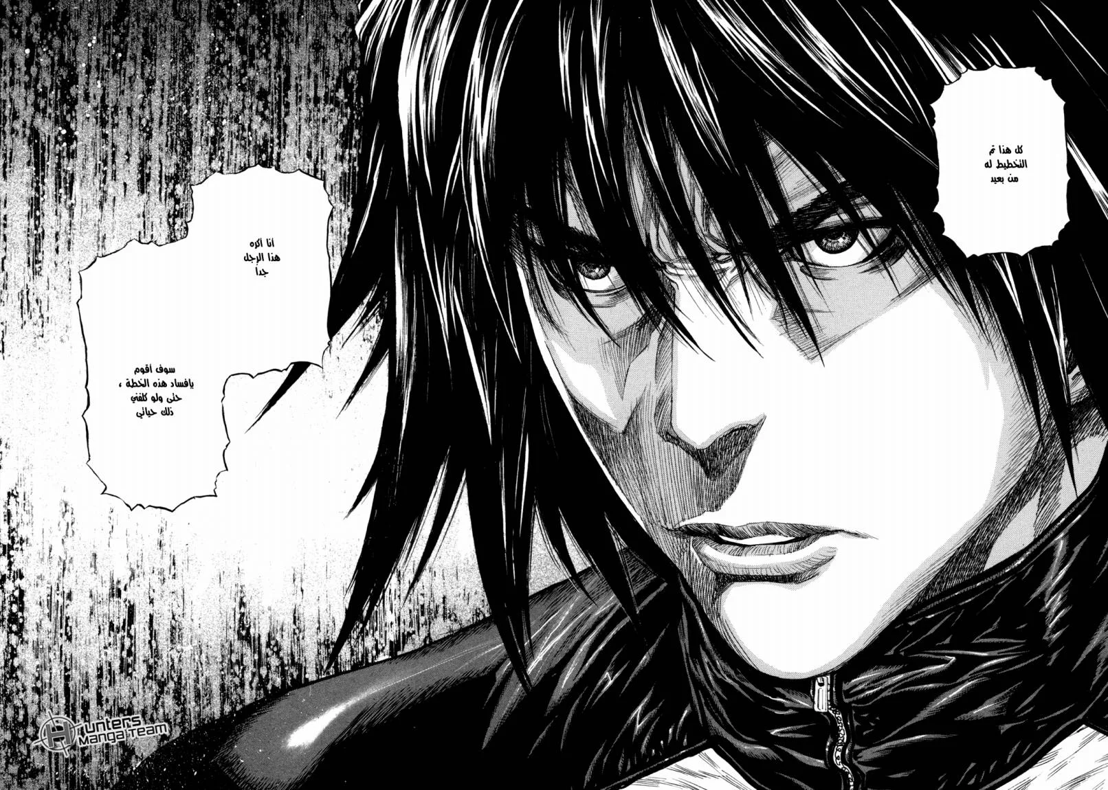 Read Zetman AR Manga Online