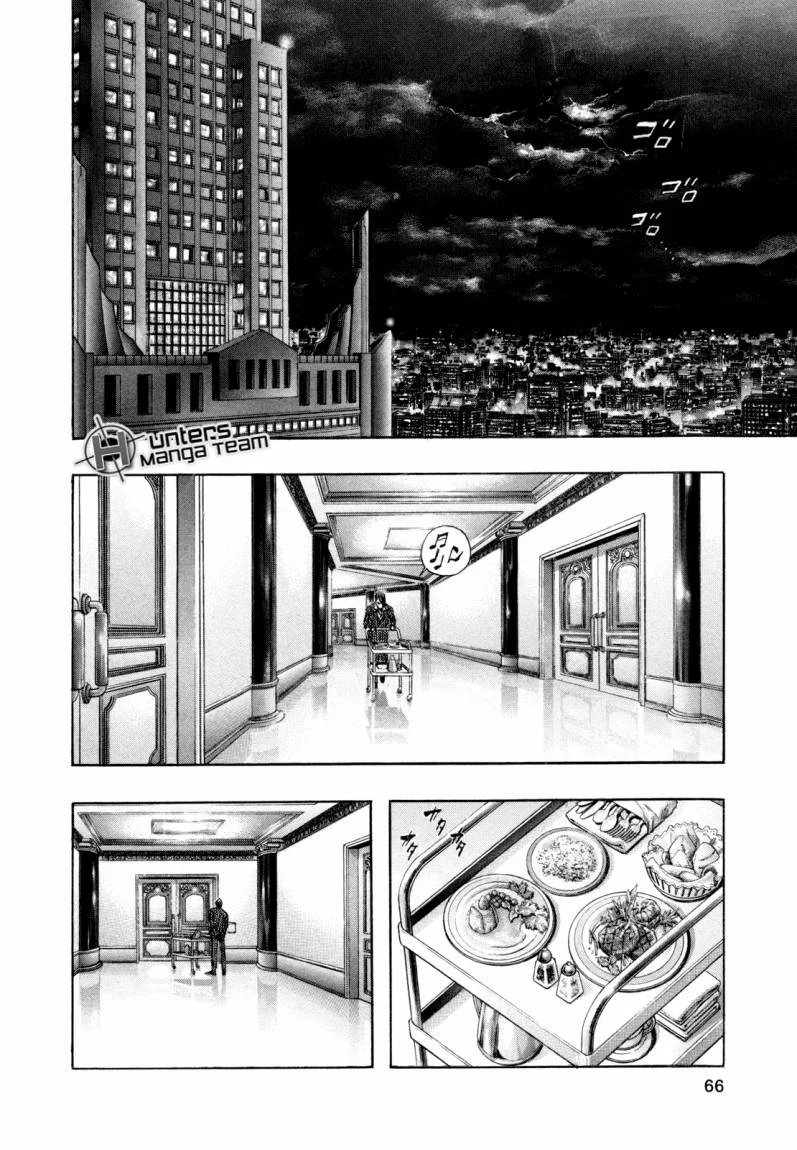 Read Zetman AR Manga Online