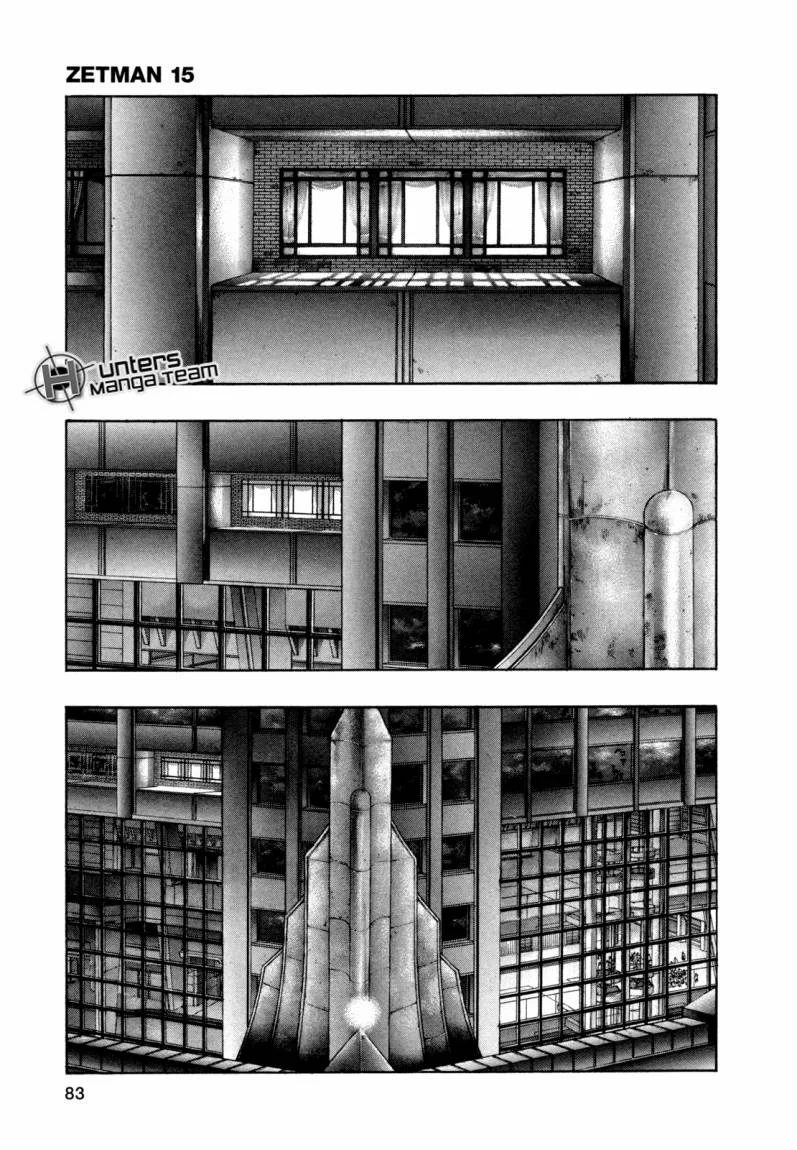 Read Zetman AR Manga Online