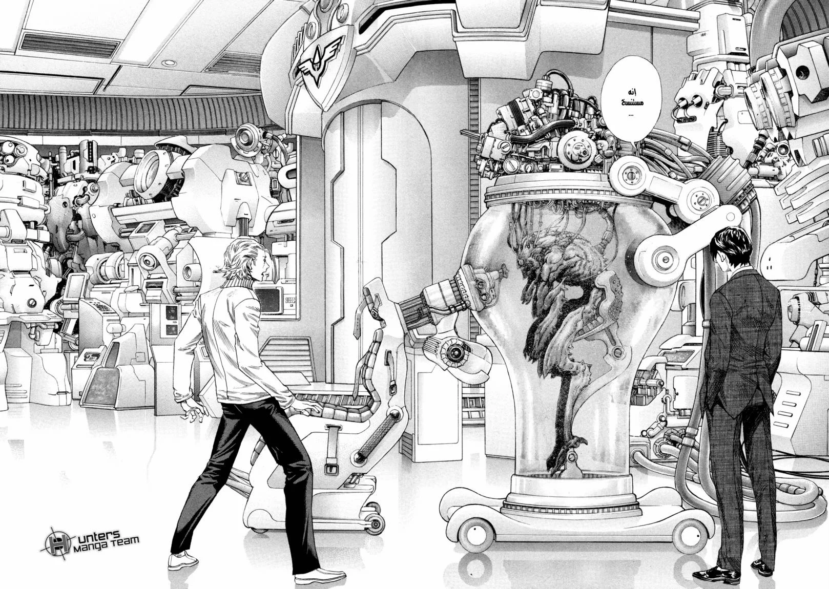 Read Zetman AR Manga Online