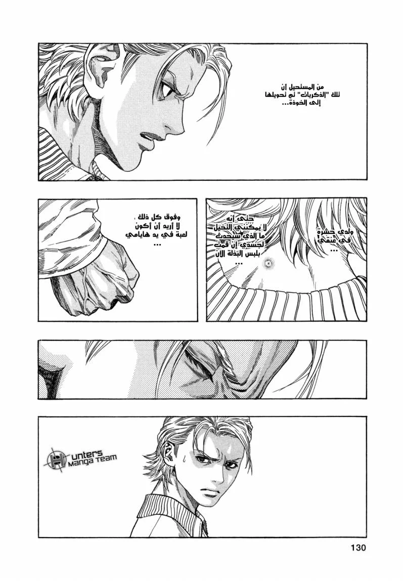 Read Zetman AR Manga Online