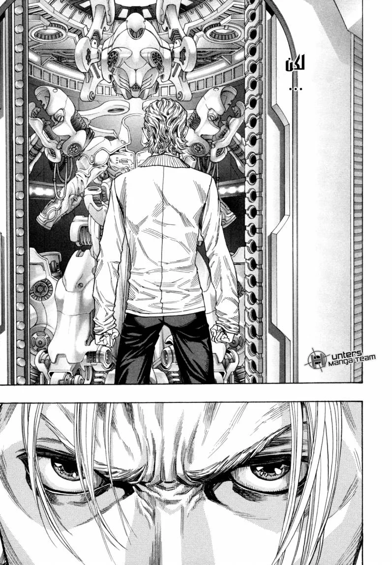 Read Zetman AR Manga Online