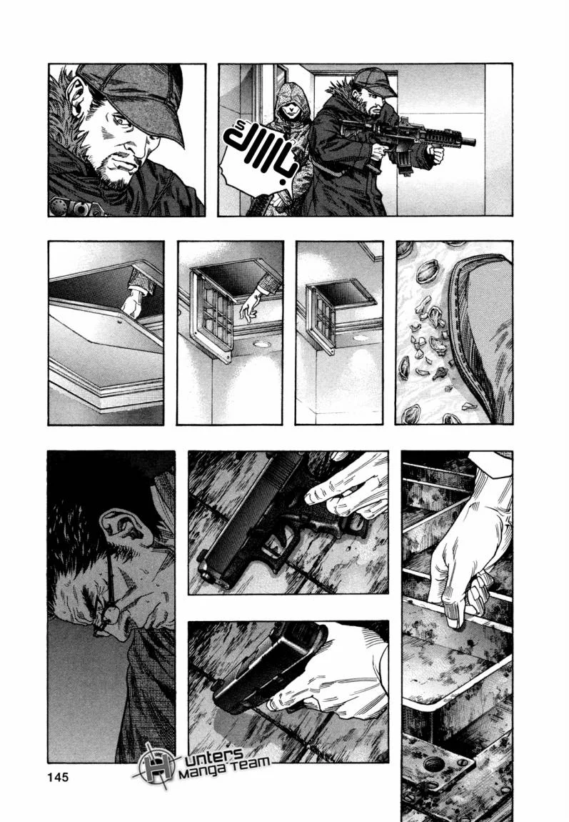 Read Zetman AR Manga Online