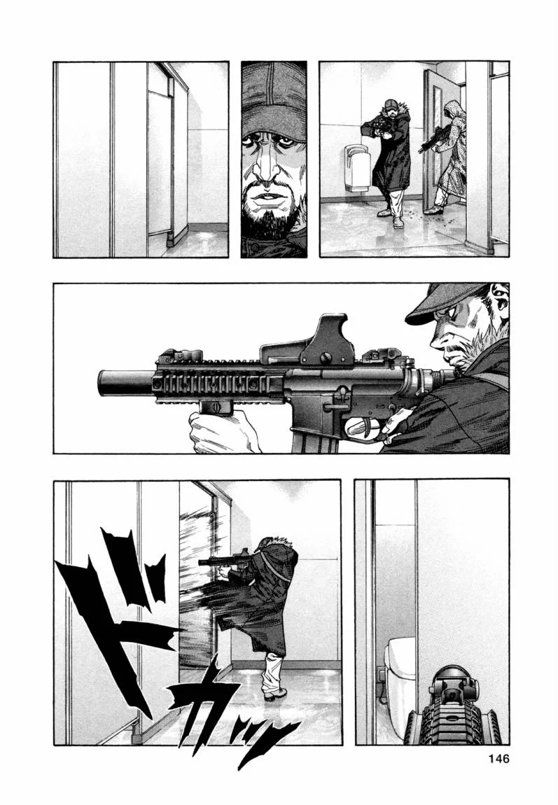 Read Zetman AR Manga Online