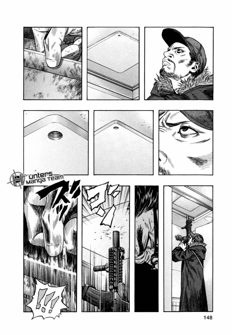 Read Zetman AR Manga Online