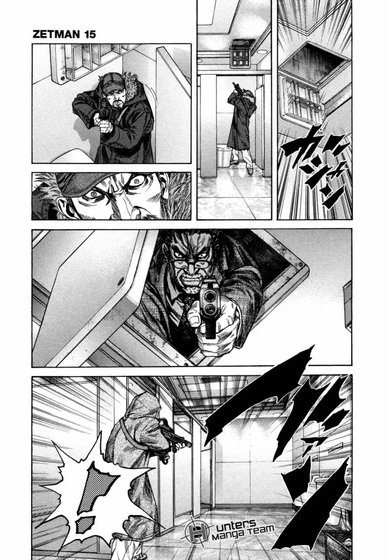 Read Zetman AR Manga Online