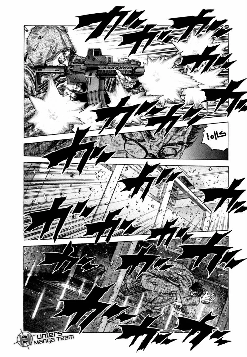Read Zetman AR Manga Online