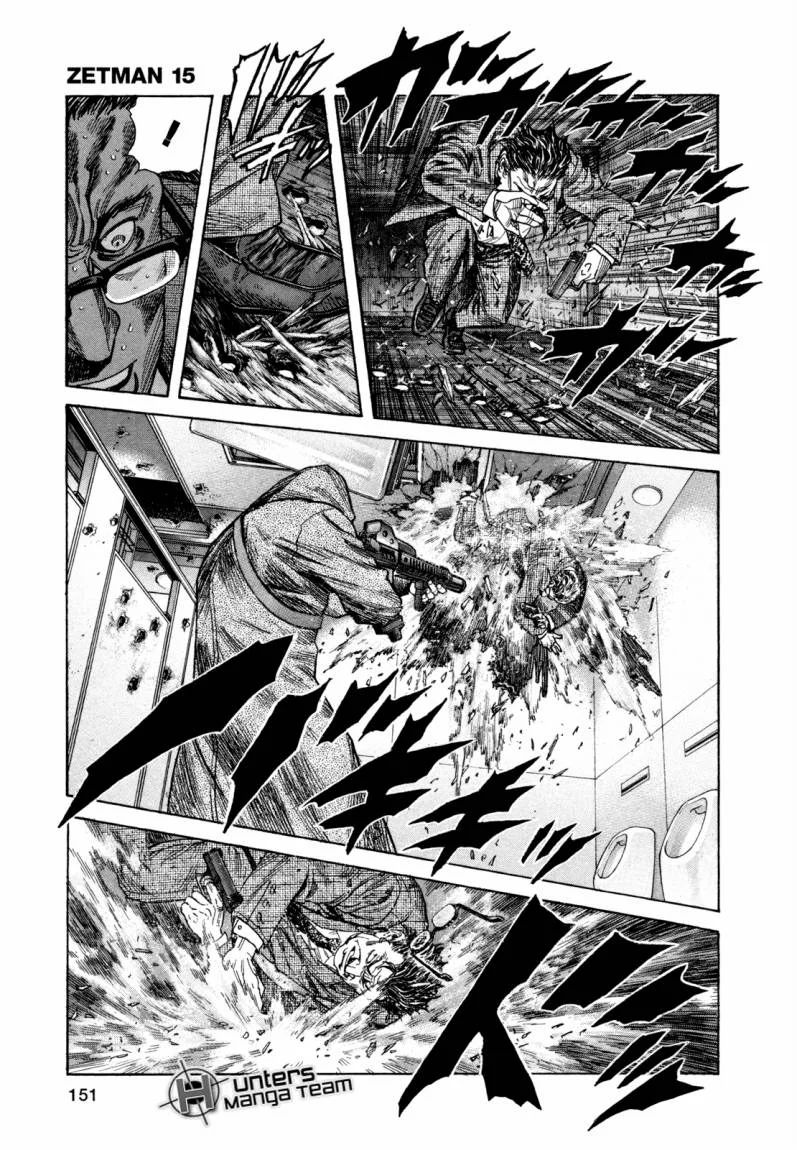 Read Zetman AR Manga Online