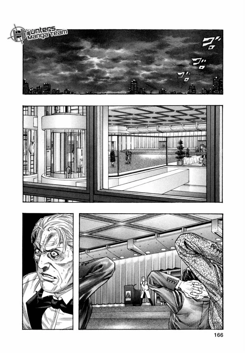 Read Zetman AR Manga Online