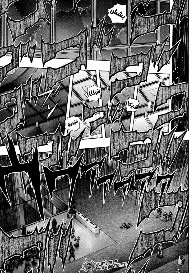 Read Zetman AR Manga Online