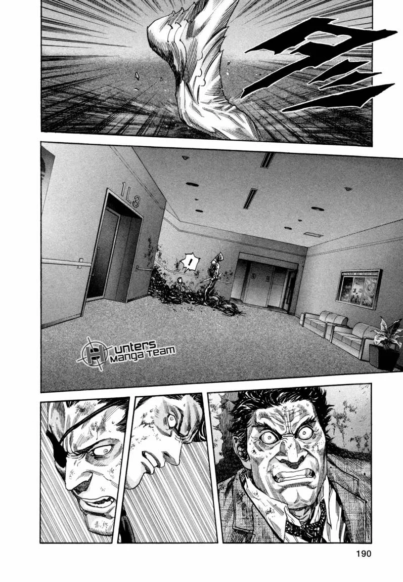 Read Zetman AR Manga Online