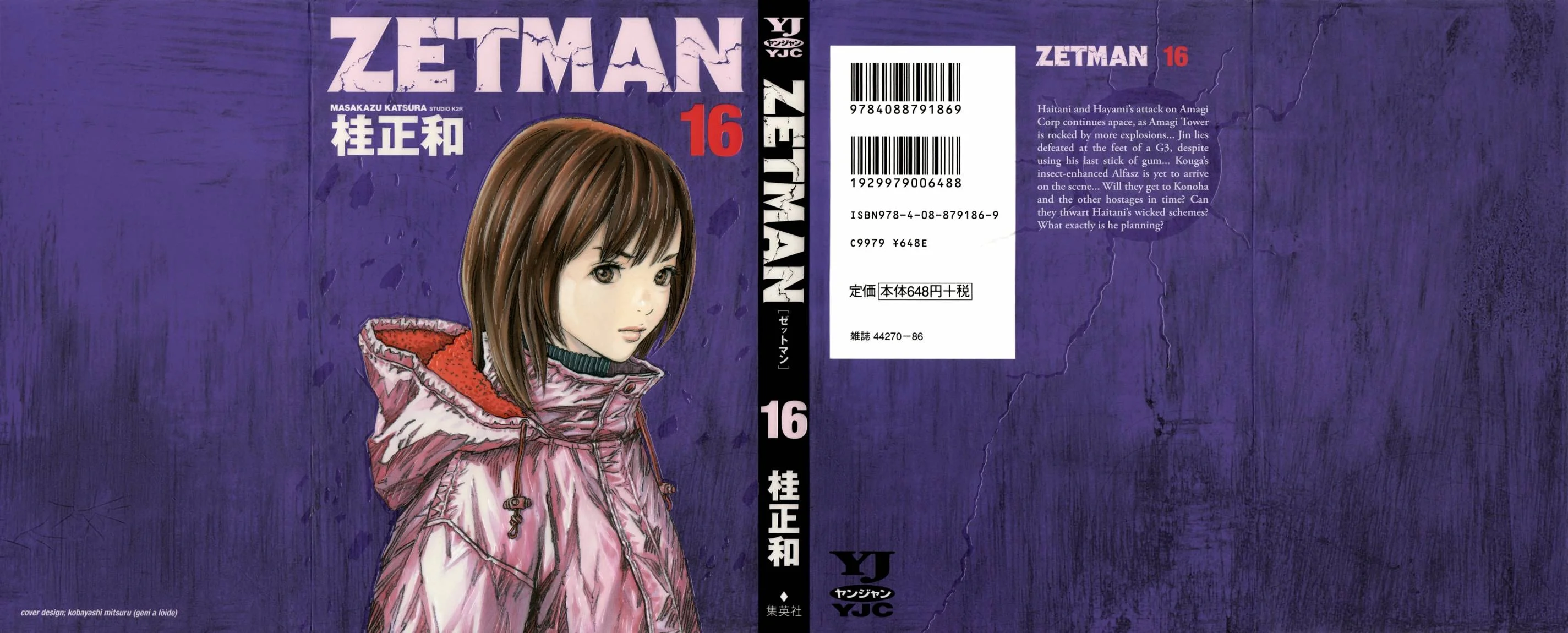 Read Zetman AR Manga Online