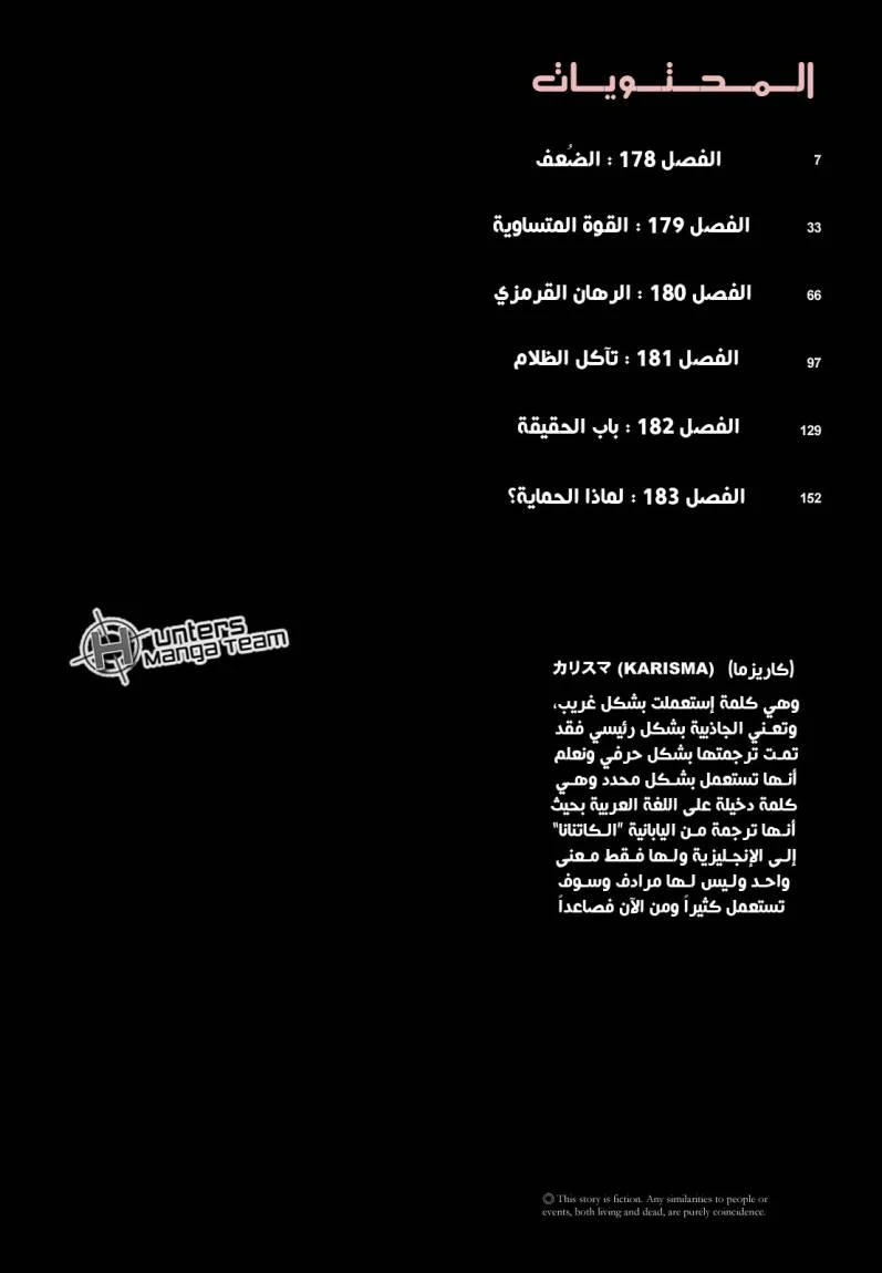 Read Zetman AR Manga Online