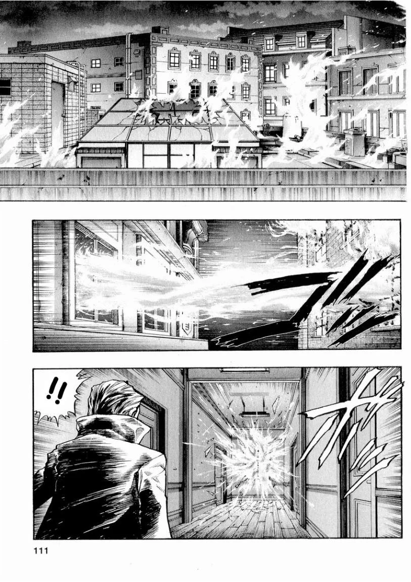 Read Zetman AR Manga Online