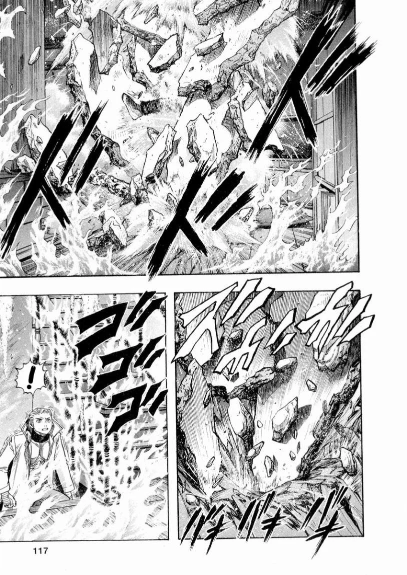 Read Zetman AR Manga Online