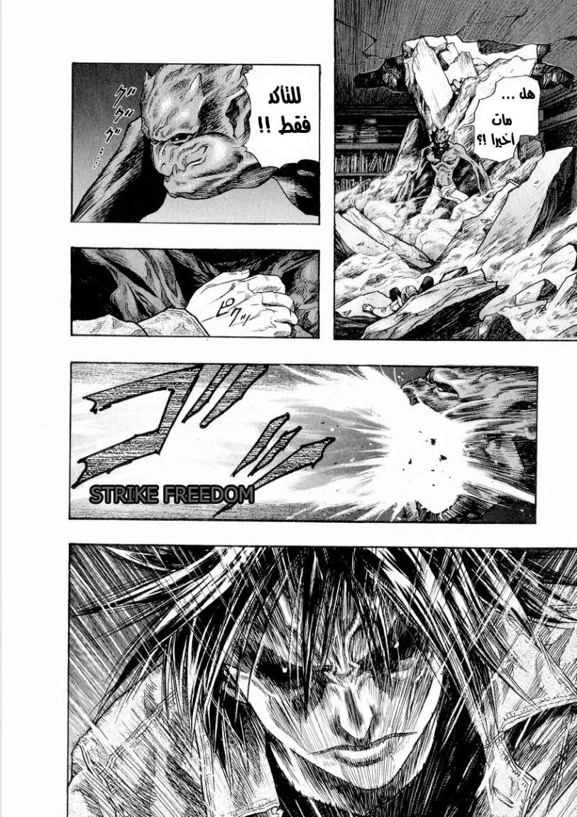 Read Zetman AR Manga Online