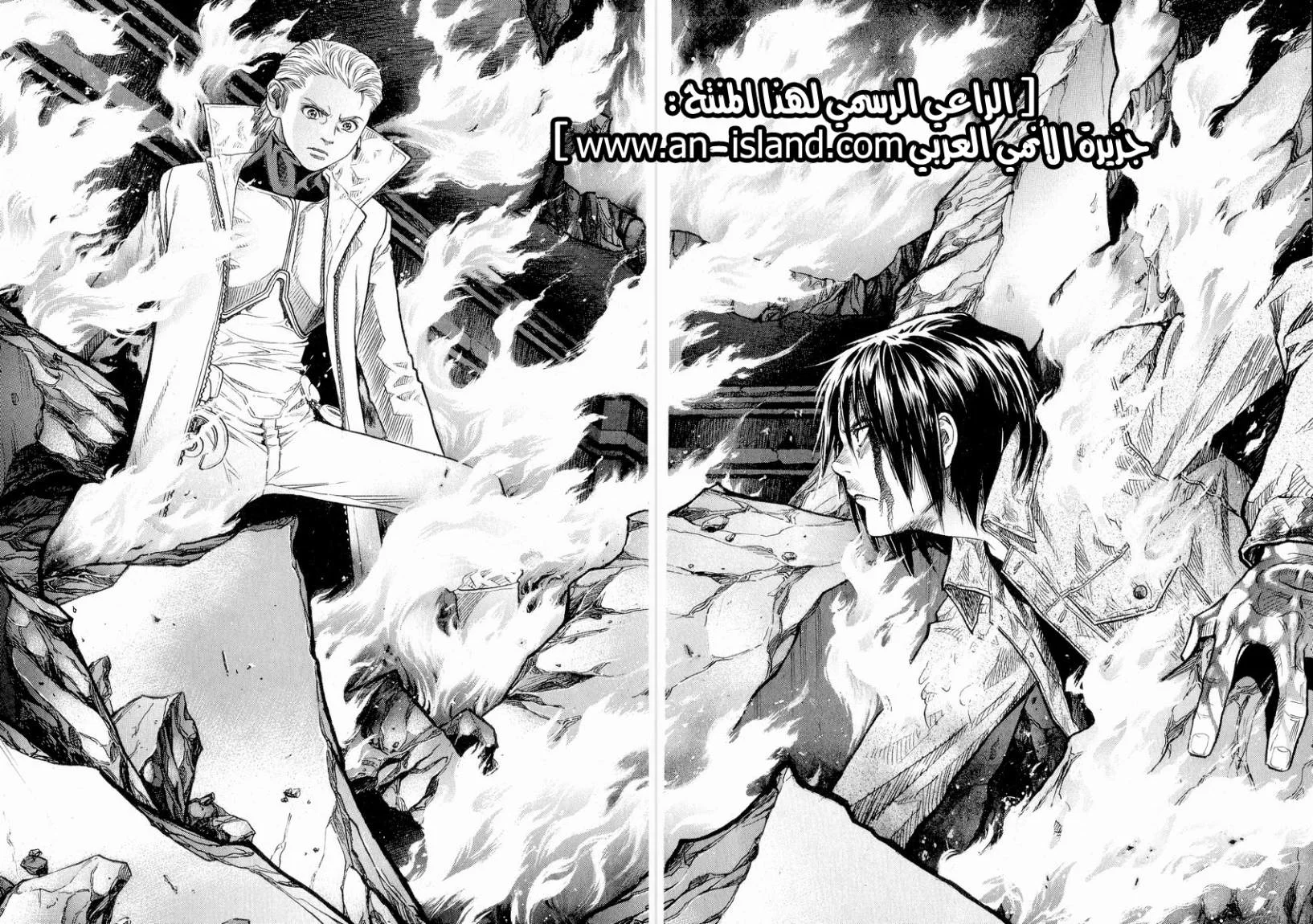Read Zetman AR Manga Online
