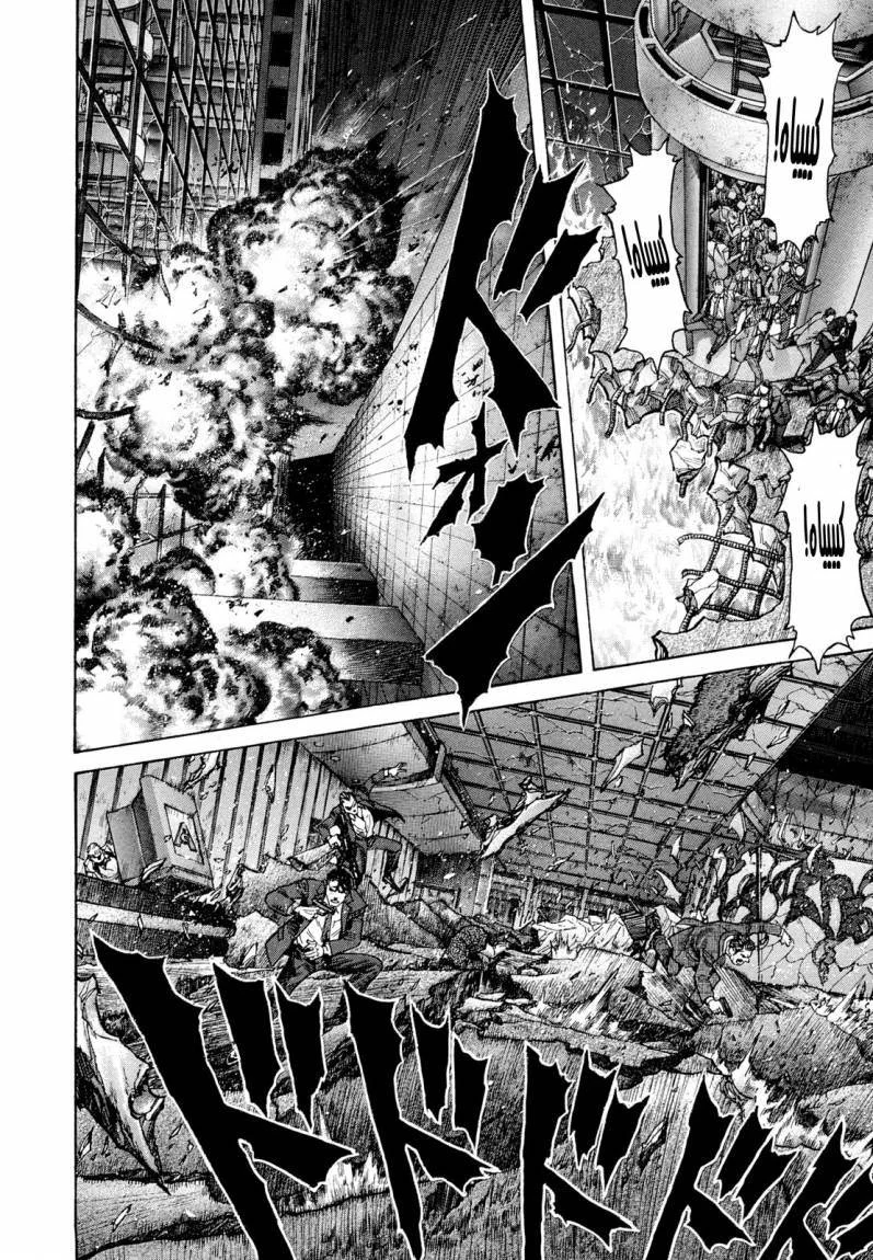 Read Zetman AR Manga Online