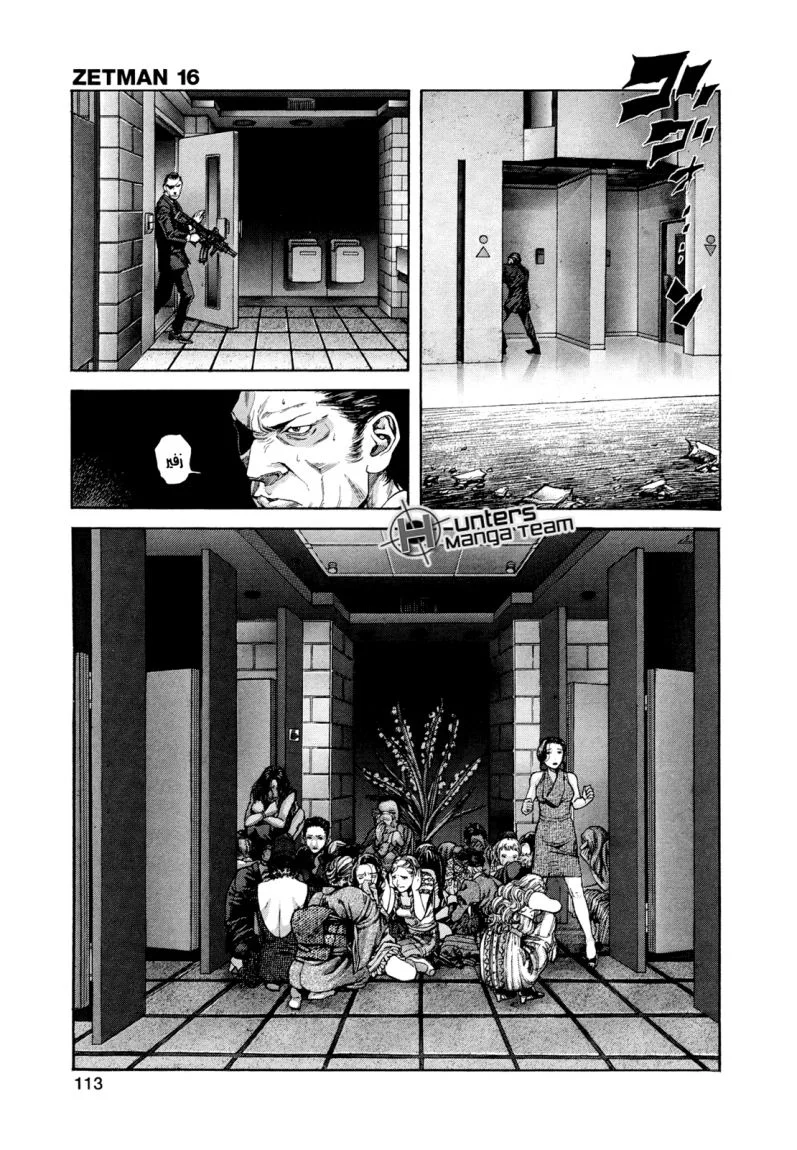 Read Zetman AR Manga Online