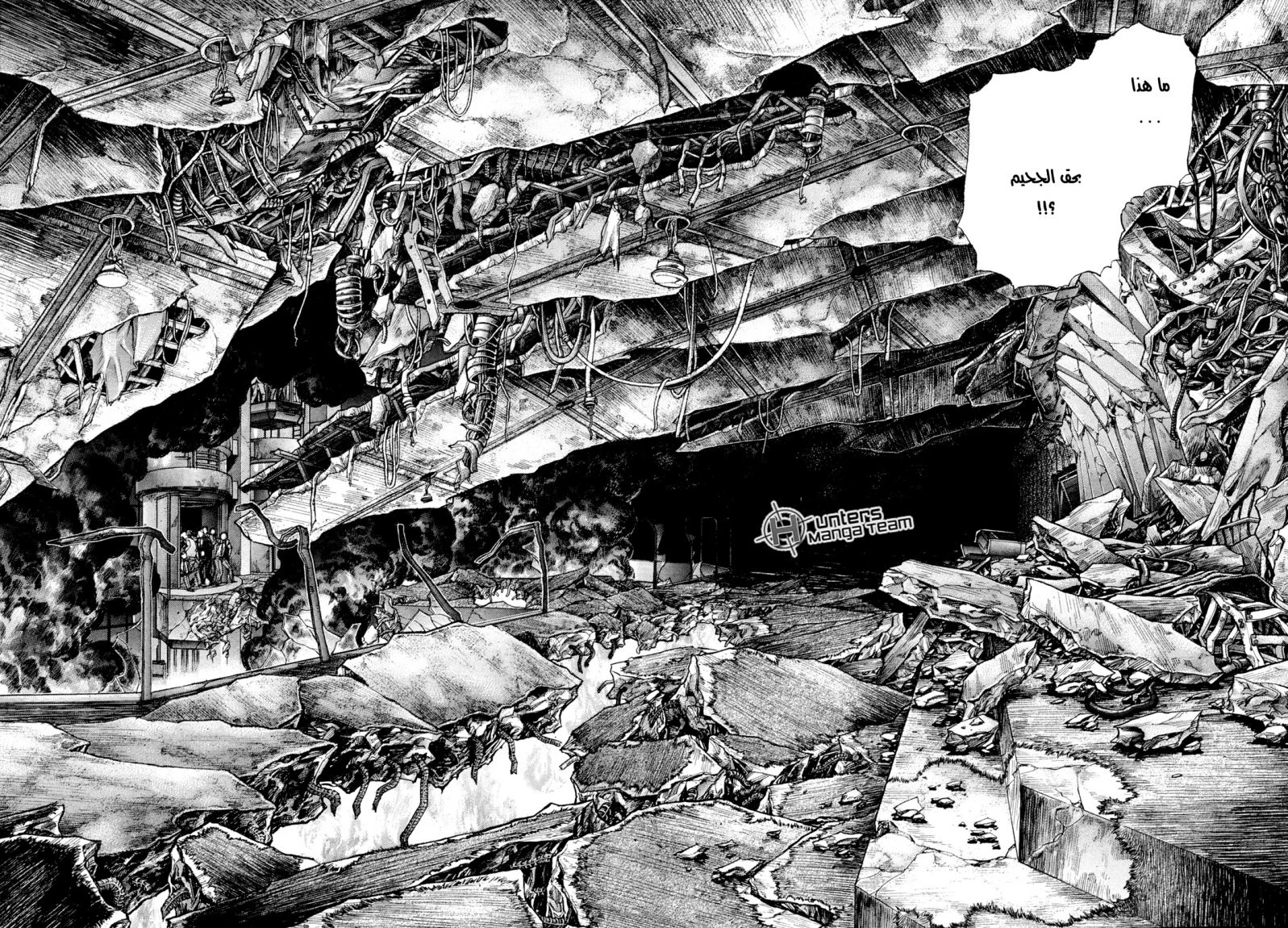 Read Zetman AR Manga Online