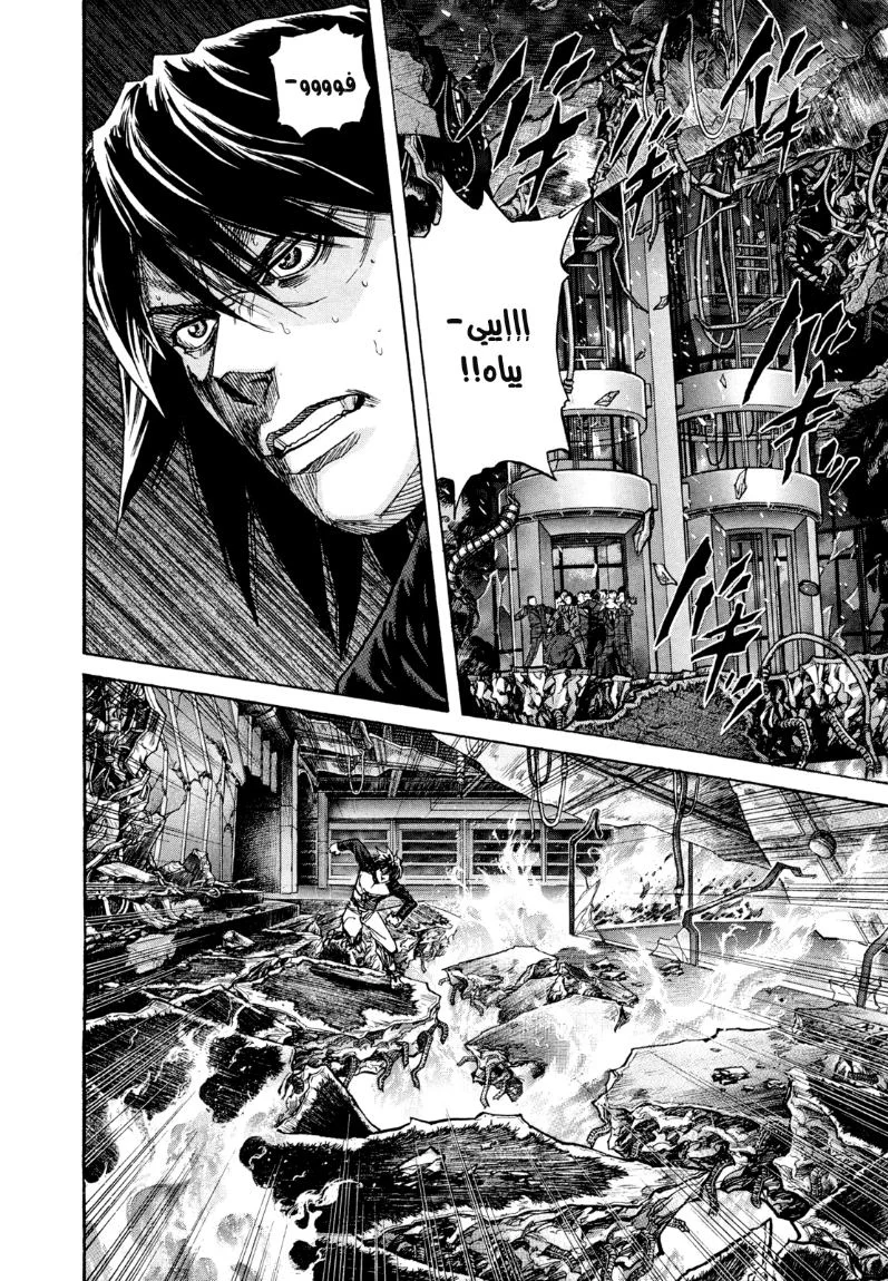 Read Zetman AR Manga Online