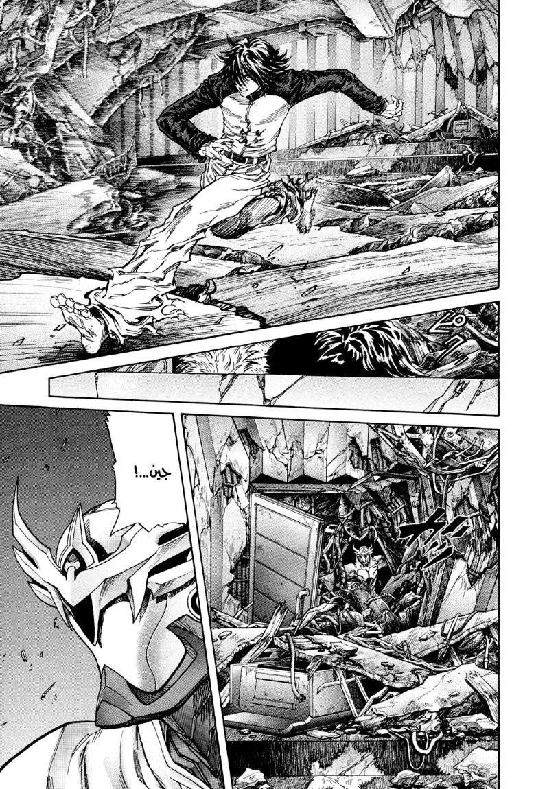 Read Zetman AR Manga Online
