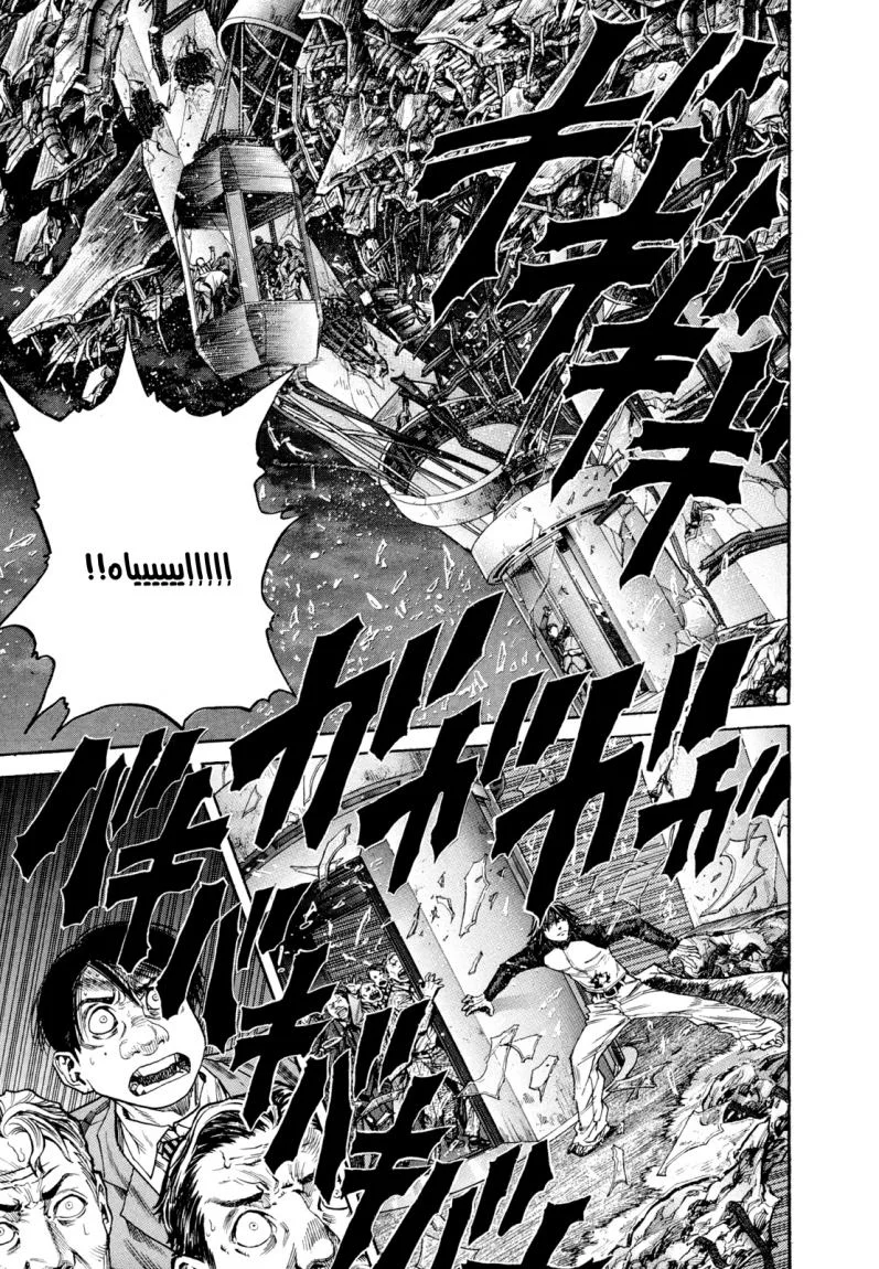 Read Zetman AR Manga Online