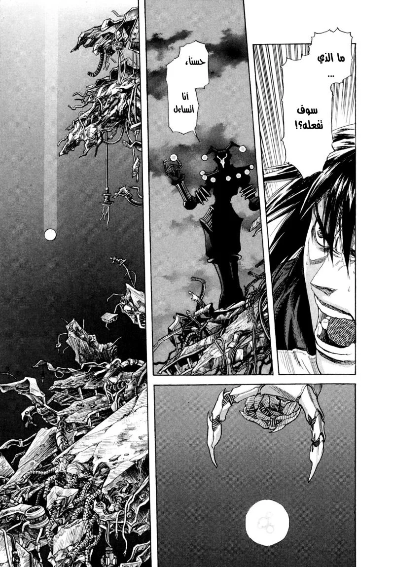 Read Zetman AR Manga Online