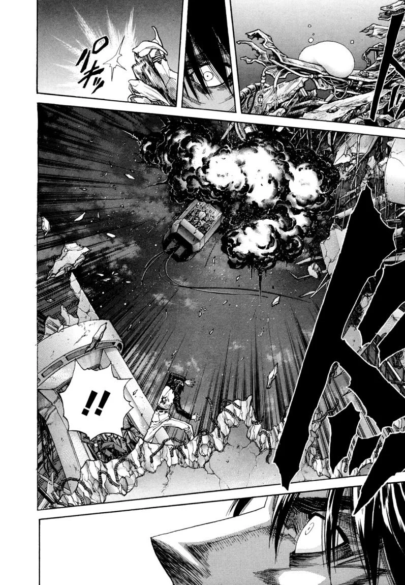 Read Zetman AR Manga Online