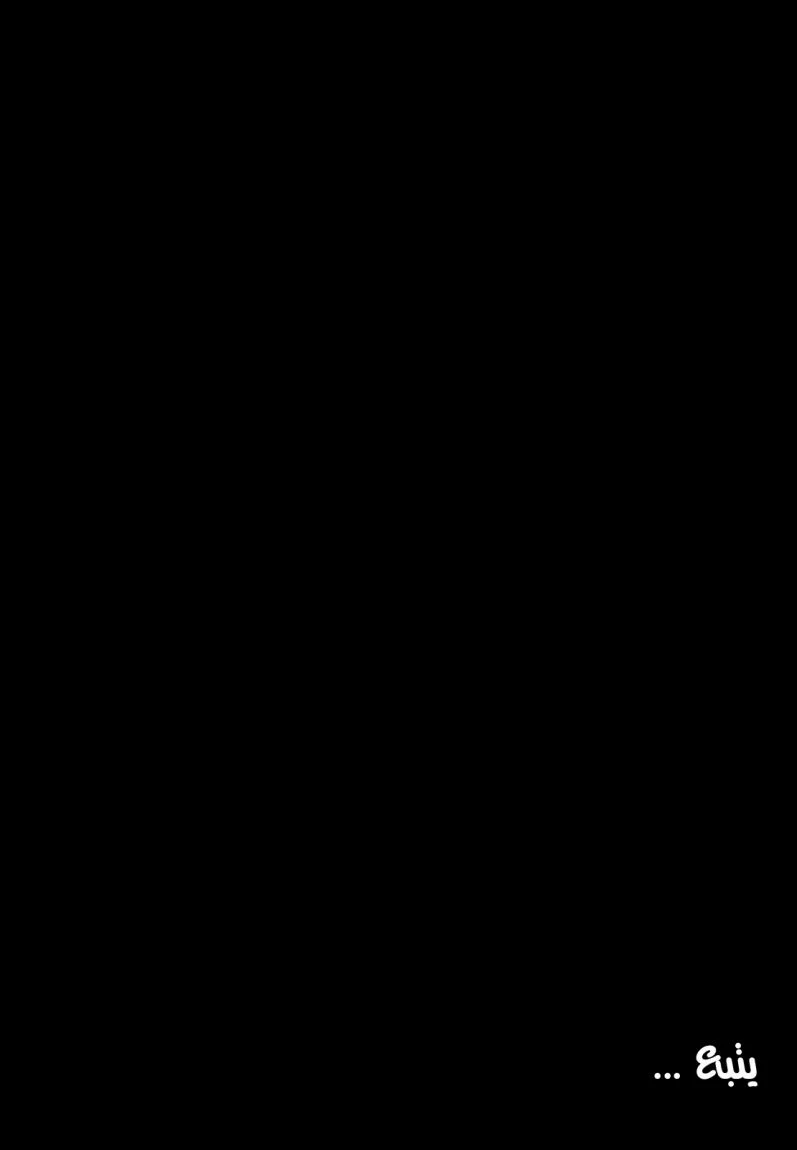 Read Zetman AR Manga Online