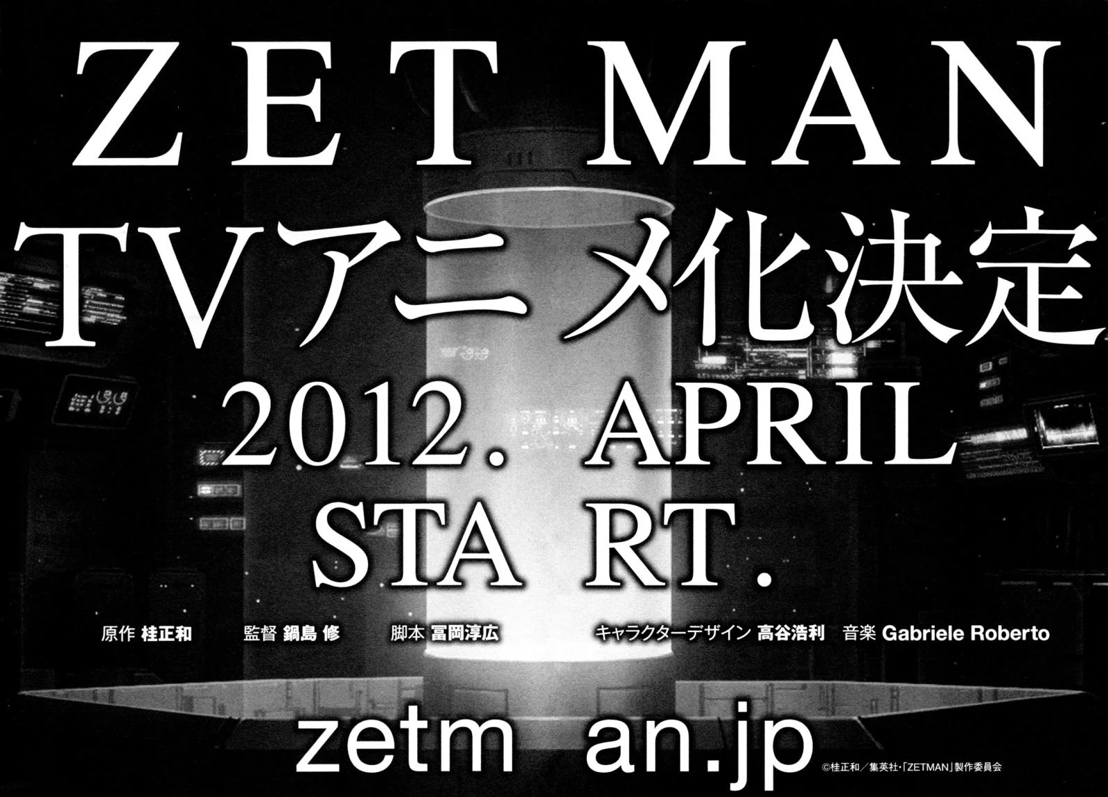 Read Zetman AR Manga Online