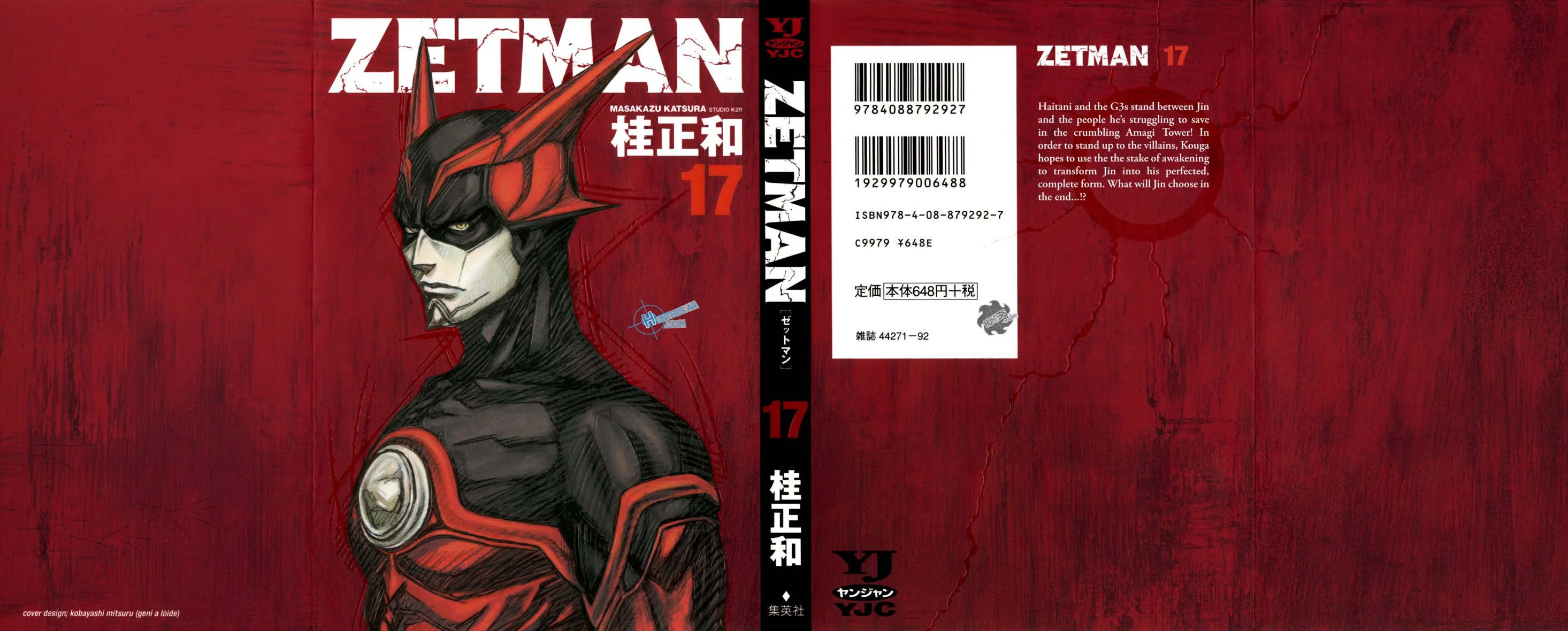 Read Zetman AR Manga Online
