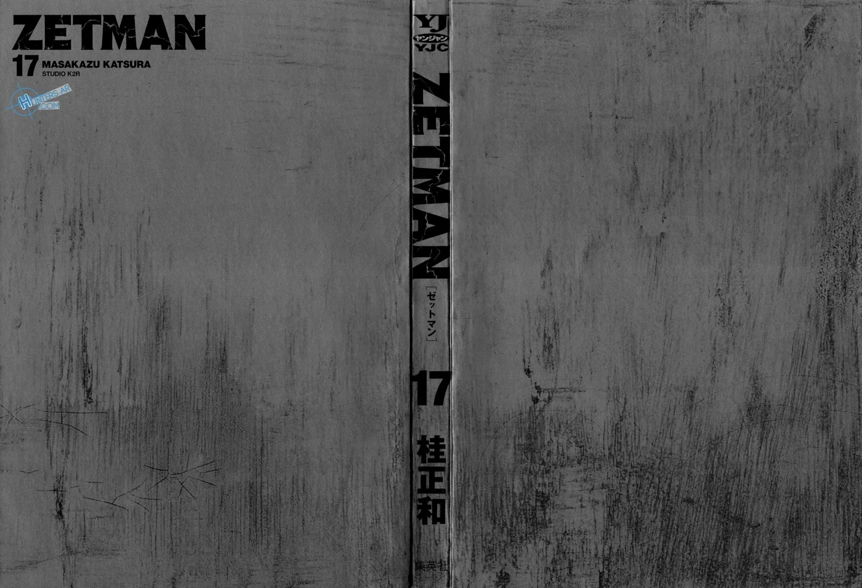 Read Zetman AR Manga Online