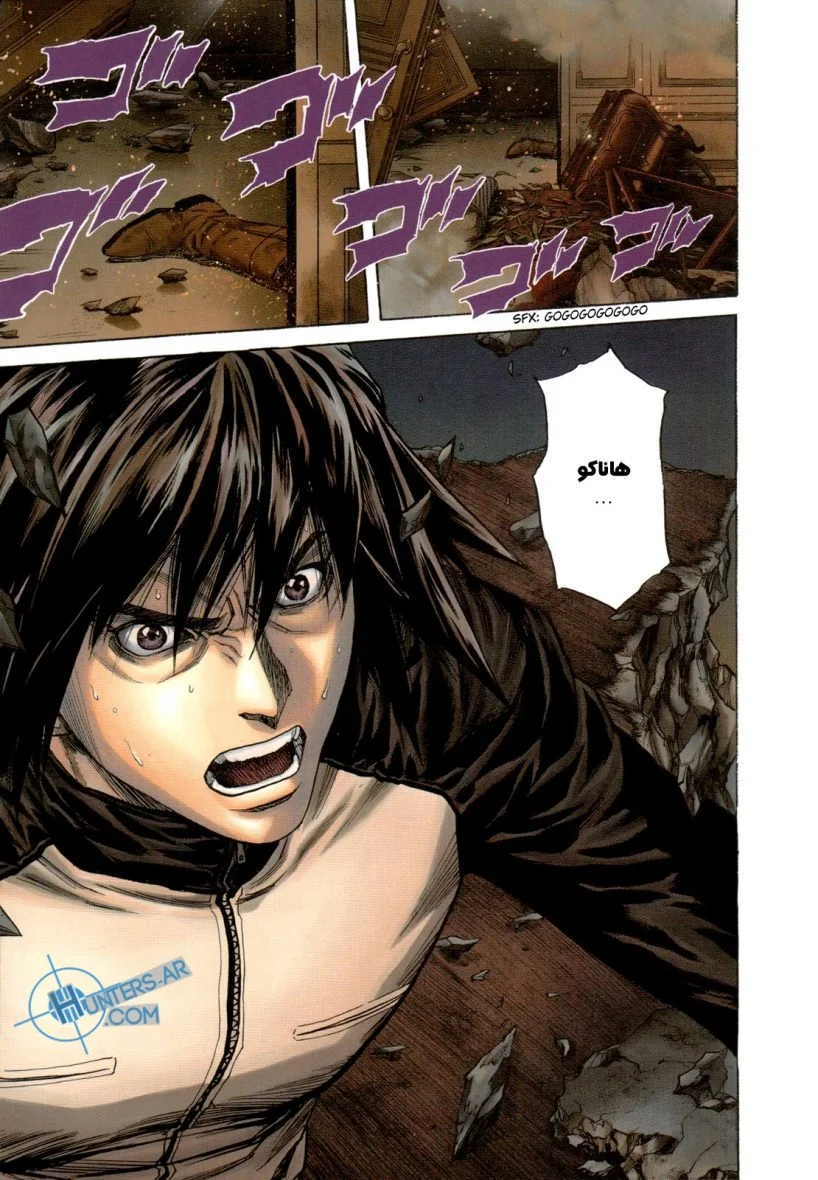 Read Zetman AR Manga Online