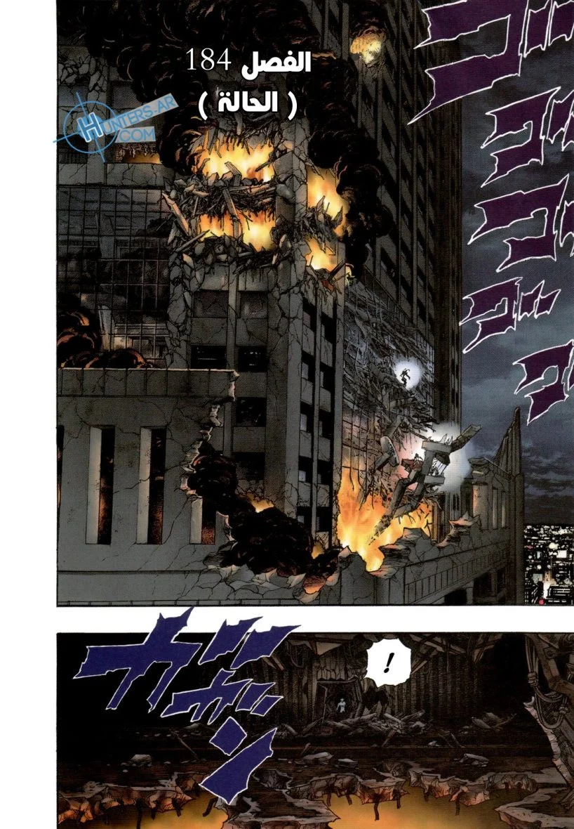 Read Zetman AR Manga Online